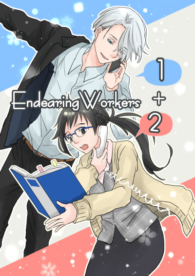Endearing Workers1+2