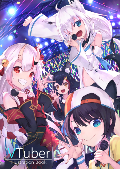 VTuber Illustration Book