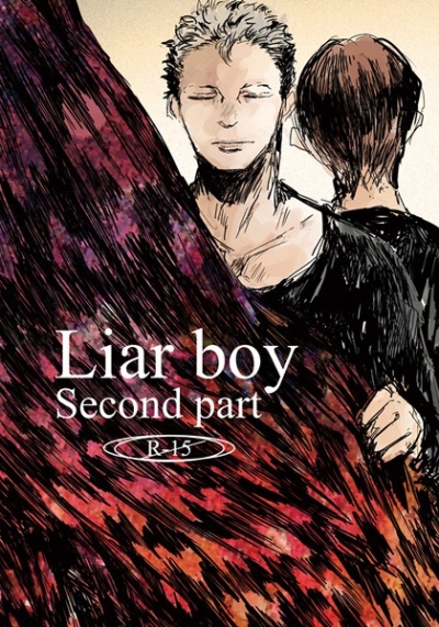 Liar boy second part