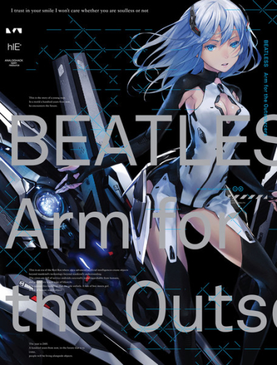 BEATLESS“Arm for the Outsourcers"