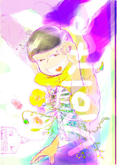ヴァイオライト