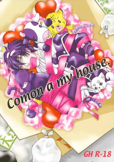 Comon a my house.