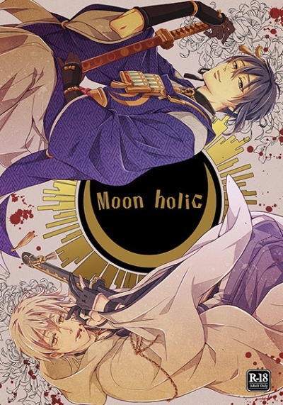 Moon Holic