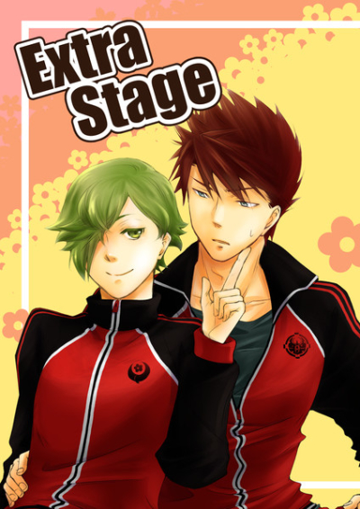 Extra Stage