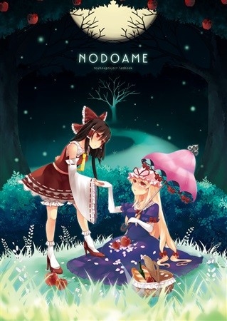 NODOAME