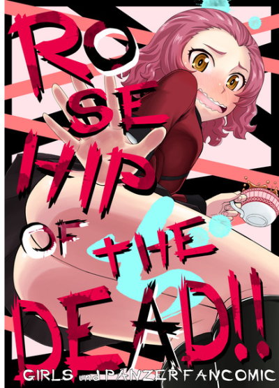 ROSEHIP OF ぢ DEAD!!