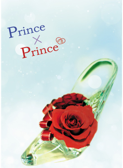 PrincePrince