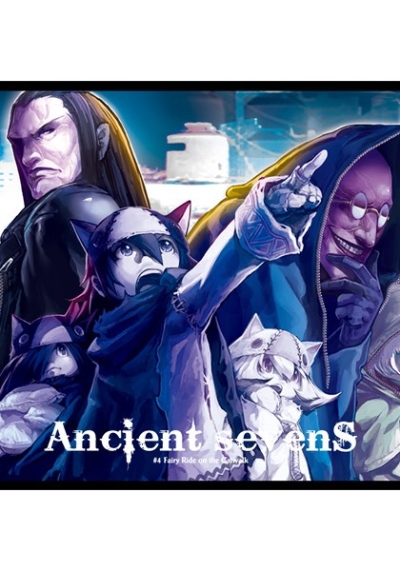 Ancient Sevens 4