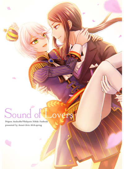 Sound Of Lovers