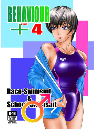 BEHAVIOUR+4 ～Hot For Teacher～