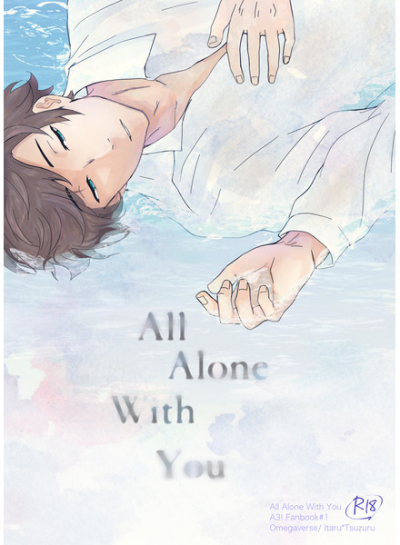 All Alone With You