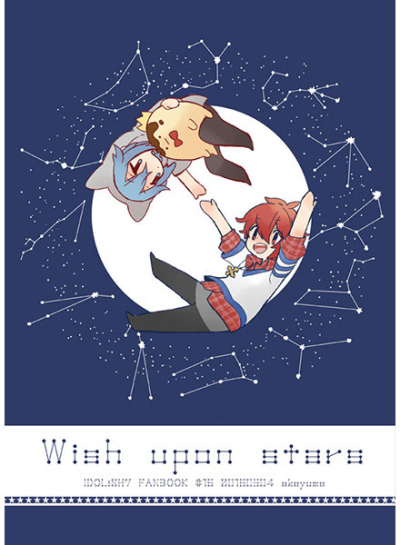 Wish upon stars