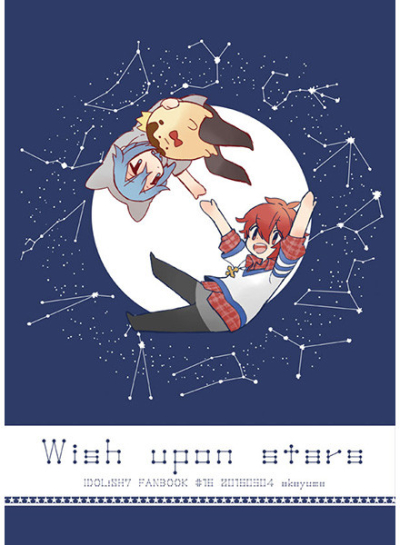 Wish Upon Stars