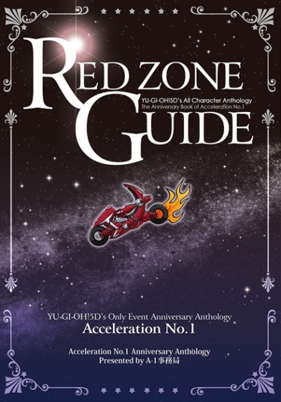 RED ZONE GUIDE