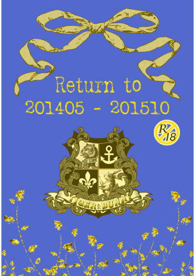 Return  to 201405-201510