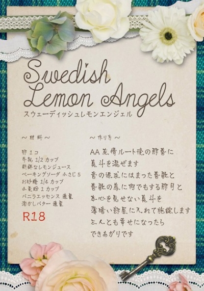 Swedish Lemon Angels