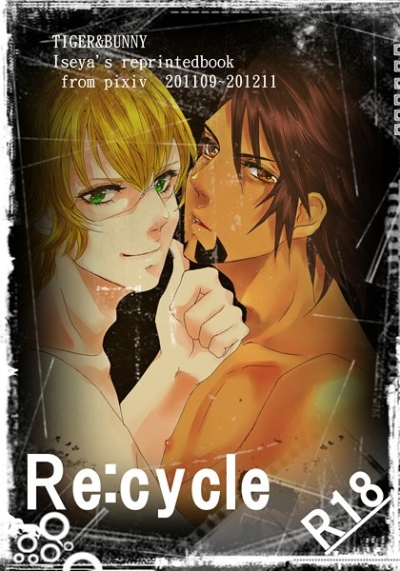 Pixiv Sairoku Shuu Recycle