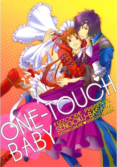 ONE-TOUCH BABY