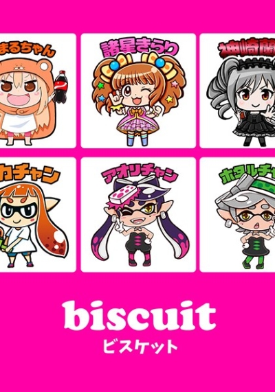 biscuit