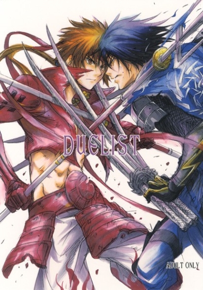 DUELIST