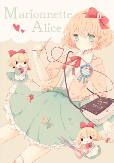 Marionnette Alice