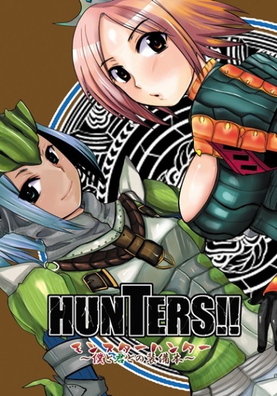 Hunters Boku To Kun Tono Soubi Hon