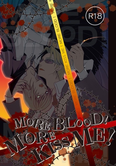 MORE BLOOD! MORE KISS ME!