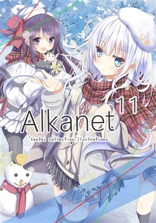 Alkanet11