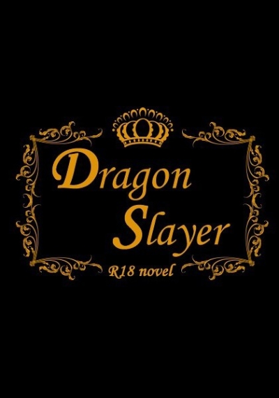 Dragon Slayer