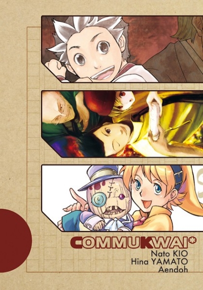 COMUKWAI*