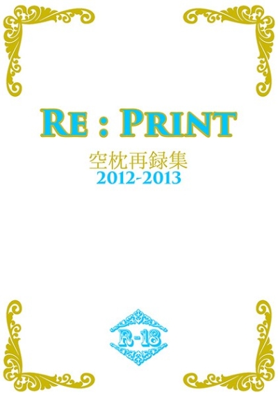 Re : Print