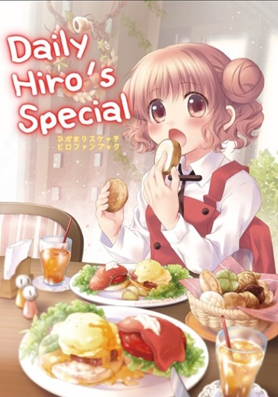 Daily Hiros Special