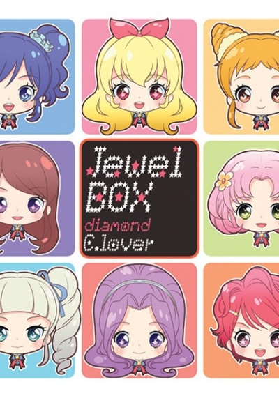 JewelBOX