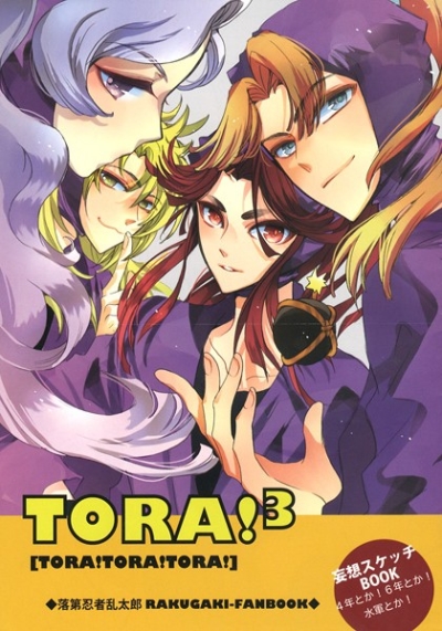 TORA!3