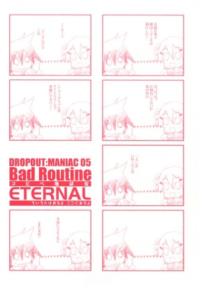 DROPOUTMANIAC05 BadRoutine ETERNAL