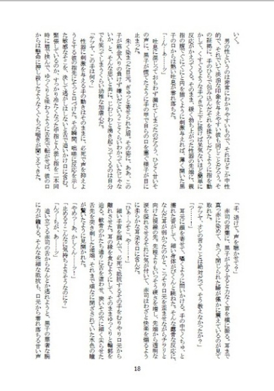 きまぐれ子猫のゆううつ