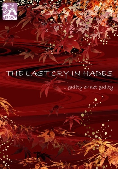 THE LAST CRY IN HADES ...guilty or not guilty