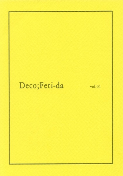 DecoFetiDa Vol01