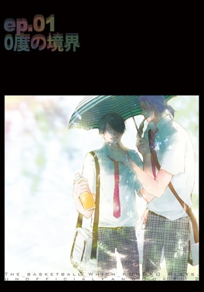 0 Do No Kyoukai Ep01