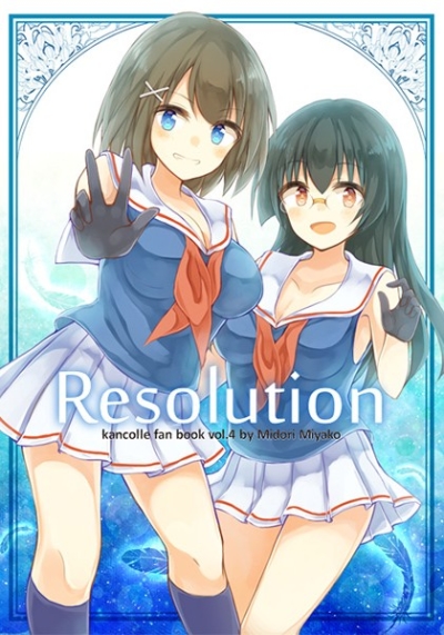 Resolution