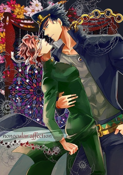 nonocular affection