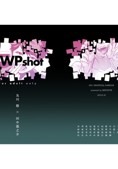 AWPshot