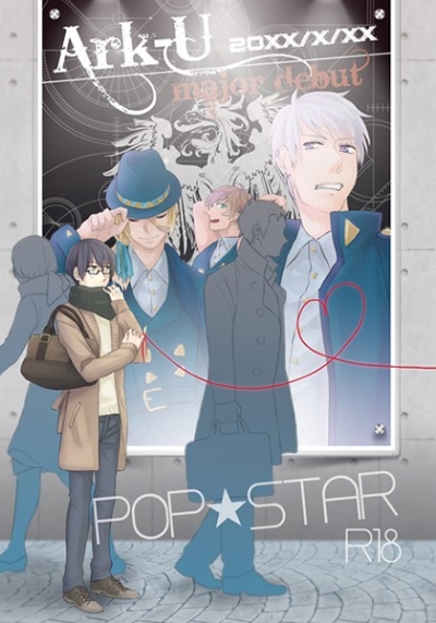 POP★STAR