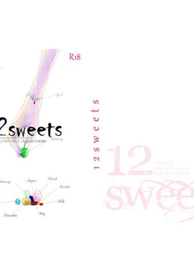 12sweets