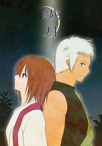 Sen Gatsu