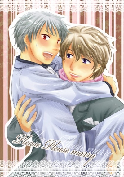 please please marry