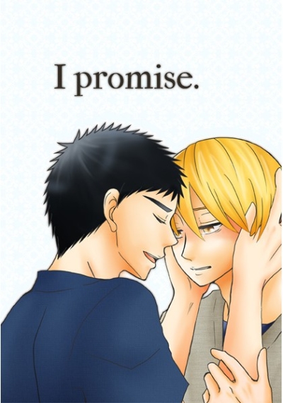 I promise.