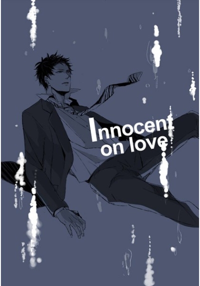 Innocent On Love