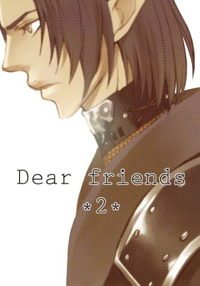 Dear Friends 2