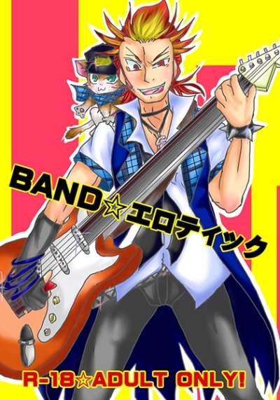 BAND Eroteikku